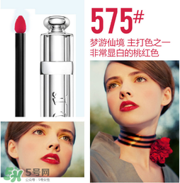 迪奧唇釉575試色圖片 迪奧575唇釉試色 迪奧唇釉575試色圖片 迪奧575唇釉試色