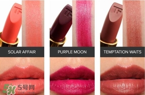 tom ford唇膏最火的顏色？tom ford唇膏暢銷色