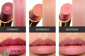 tom ford唇膏最火的顏色？tom ford唇膏暢銷色