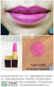 tom ford唇膏多少錢？tom ford唇膏專柜價格