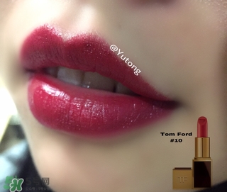 tom ford黑管10多少錢？tom ford黑管10試色