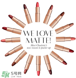 tom ford和charlotte tilbury哪個(gè)好？tf口紅和ct口紅哪個(gè)好？