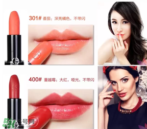 tom ford和阿瑪尼哪個好？tom ford和阿瑪尼口紅唇釉哪個好？