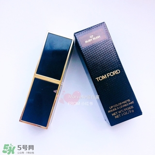 tom ford黑管07多少錢？tom ford黑管07試色