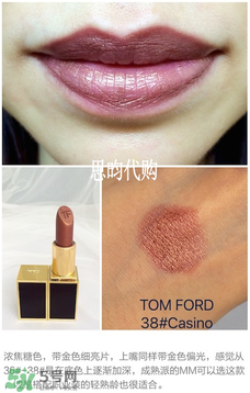 tom ford唇膏多少錢？tom ford唇膏專柜價格