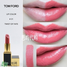 tom ford唇膏多少錢？tom ford唇膏專柜價格