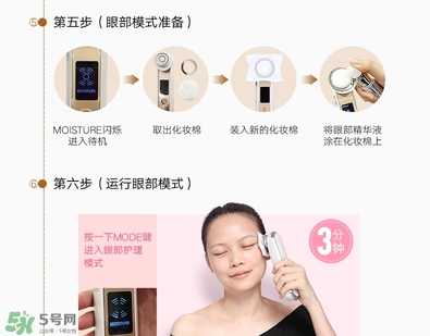 yaman美容儀中文說明書_雅萌美容儀的使用方法