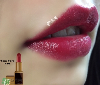 tom ford黑管10多少錢？tom ford黑管10試色