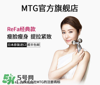 refa美容儀哺乳期能用嗎？refa美容儀產(chǎn)后能用嗎