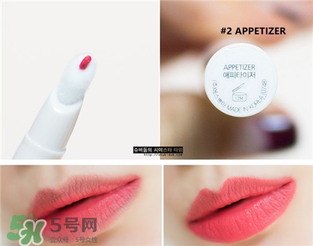 espoir艾絲珀氣墊唇釉多少錢?espoir氣墊唇釉價格 espoir艾絲珀氣墊唇釉多少錢?espoir氣墊唇釉價格