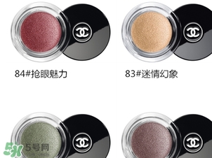 香奈兒眼影膏色號試色 香奈兒眼影膏試色圖