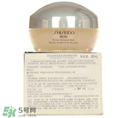 資生堂睡眠面膜多少錢？資生堂睡眠面膜價格