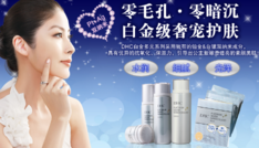 dhc是什么檔次？dhc適合什么年齡段用？