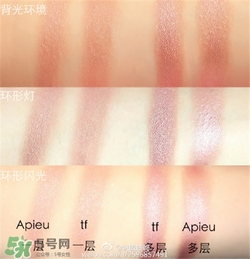 apieu黃油奶油眼影膏色號(hào)試色 apieu黃油奶油眼影膏試色圖