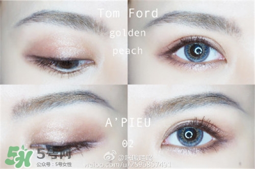 apieu黃油奶油眼影膏色號(hào)試色 apieu黃油奶油眼影膏試色圖