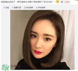 蘭蔻菁純唇膏388多少錢？蘭蔻菁純唇膏388專柜價(jià)