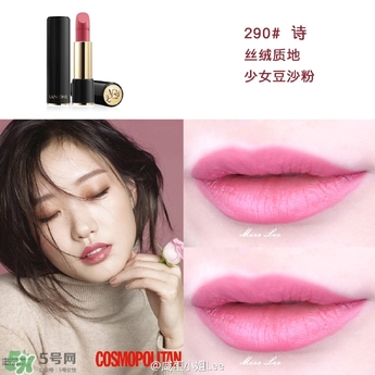 蘭蔻菁純唇膏264多少錢？蘭蔻菁純唇膏264專柜價(jià)格