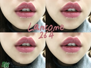 蘭蔻菁純唇膏264試色 蘭蔻菁純唇膏264試色圖 蘭蔻菁純唇膏264試色 蘭蔻菁純唇膏264試色圖