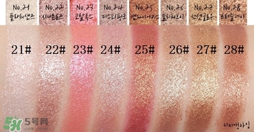 愛(ài)茉莉眼影膏色號(hào)試色 愛(ài)茉莉眼影膏試色圖