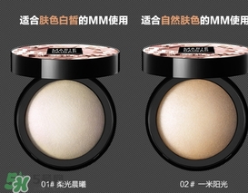 瑪麗黛佳高光粉怎么用？瑪麗黛佳光影戲法高光粉使用方法