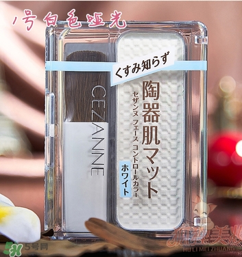 cezanne倩麗鼻影修容粉怎么用？倩麗鼻影修容粉使用方法