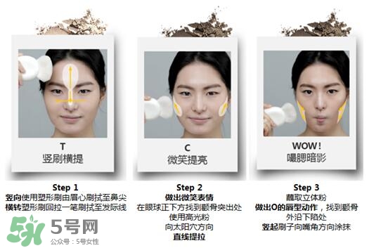 瑪麗黛佳高光粉怎么用？瑪麗黛佳光影戲法高光粉使用方法