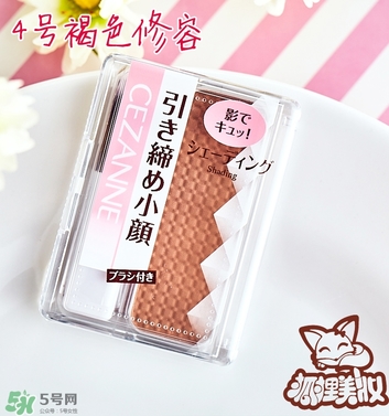 cezanne倩麗鼻影修容粉怎么用？倩麗鼻影修容粉使用方法