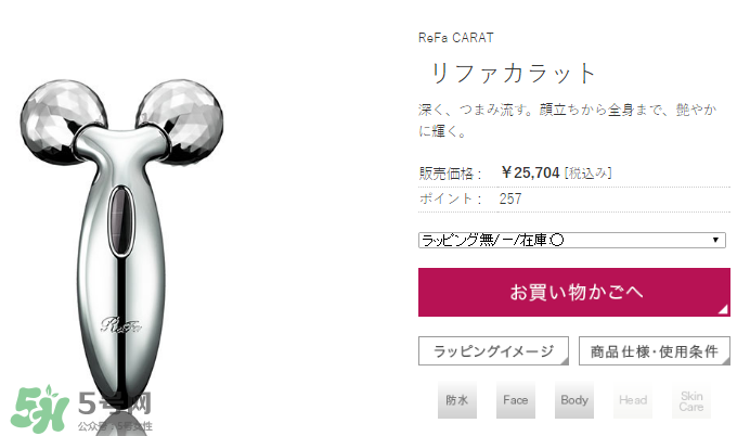 refa沙龍版圖片 refa沙龍版多少錢 refa沙龍版圖片 refa沙龍版多少錢