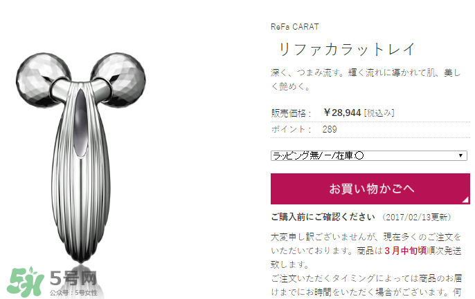 refa沙龍版圖片 refa沙龍版多少錢 refa沙龍版圖片 refa沙龍版多少錢