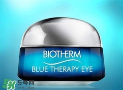 碧歐泉眼霜好用嗎？碧歐泉眼霜怎么樣？