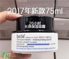 Belif補(bǔ)水面霜多少錢?Belif比爾里夫補(bǔ)水面霜韓國價(jià)格