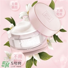 瑪麗黛佳素顏霜好用嗎?瑪麗黛佳橙花素顏霜怎么樣? 瑪麗黛佳素顏霜好用嗎?瑪麗黛佳橙花素顏霜怎么樣?