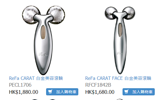 refa經(jīng)典款多少錢 refa經(jīng)典款圖片 refa經(jīng)典款多少錢 refa經(jīng)典款圖片