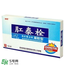 痔瘡吃什么藥效果好？痔瘡吃什么藥好得快？