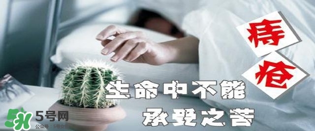痔瘡吃什么藥效果好？痔瘡吃什么藥好得快？