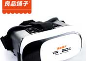 VR眼鏡多少錢？良品鋪?zhàn)覸R眼鏡多少錢？