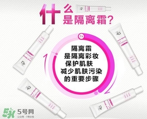 隔離霜浮粉嗎？用隔離霜浮粉怎么辦？