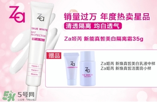 隔離霜浮粉嗎？用隔離霜浮粉怎么辦？