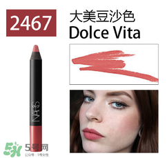 NARS唇膏筆試色 nars唇膏筆豆沙色試色 NARS唇膏筆試色 nars唇膏筆豆沙色試色