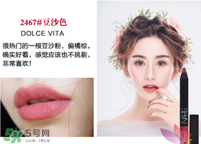 NARS唇膏筆試色 nars唇膏筆豆沙色試色 NARS唇膏筆試色 nars唇膏筆豆沙色試色