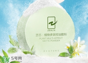 散粉會(huì)浮粉嗎？散粉浮粉怎么辦？