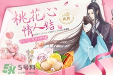 百草味桃花心糯米團子怎么樣？好吃嗎？