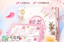 百草味桃花心糯米團子怎么樣？好吃嗎？