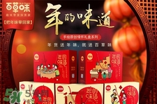 百草味堅(jiān)果怎么樣？百草味的零食好吃嗎？