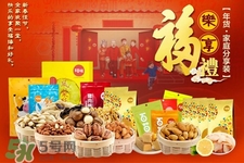 百草味堅(jiān)果怎么樣？百草味的零食好吃嗎？