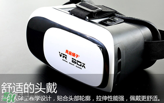 良品鋪?zhàn)觱r眼鏡怎么用？良品鋪?zhàn)觱r眼鏡說(shuō)明書