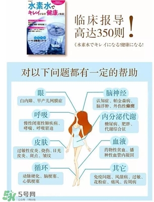 水素杯的價格是多少？水素杯日本價格多少？