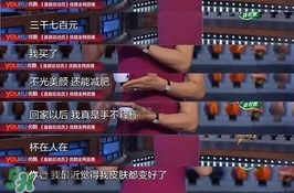 水素杯是真的假的？水素杯有用嗎？