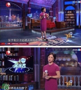 水素杯是真的假的？水素杯有用嗎？