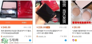 資生堂pk107多少錢(qián)？資生堂pk107專柜價(jià)格